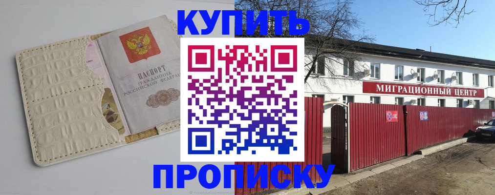 миграционный учет в Кашине