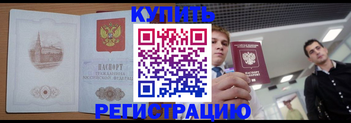 найти адрес прописки в Кашине