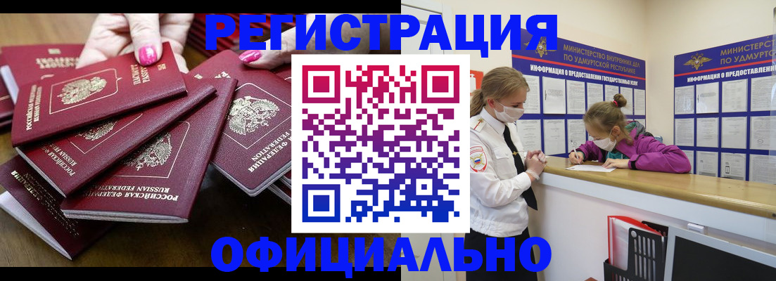 пропишу в квартире в Кашине